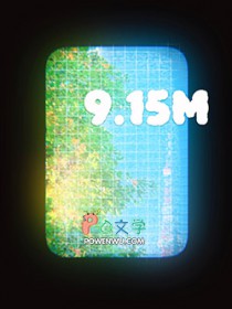 [排球少年同人] 9.15m